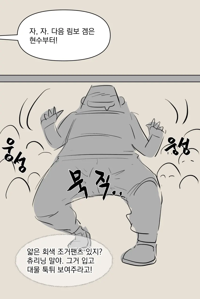 興奮した女先輩